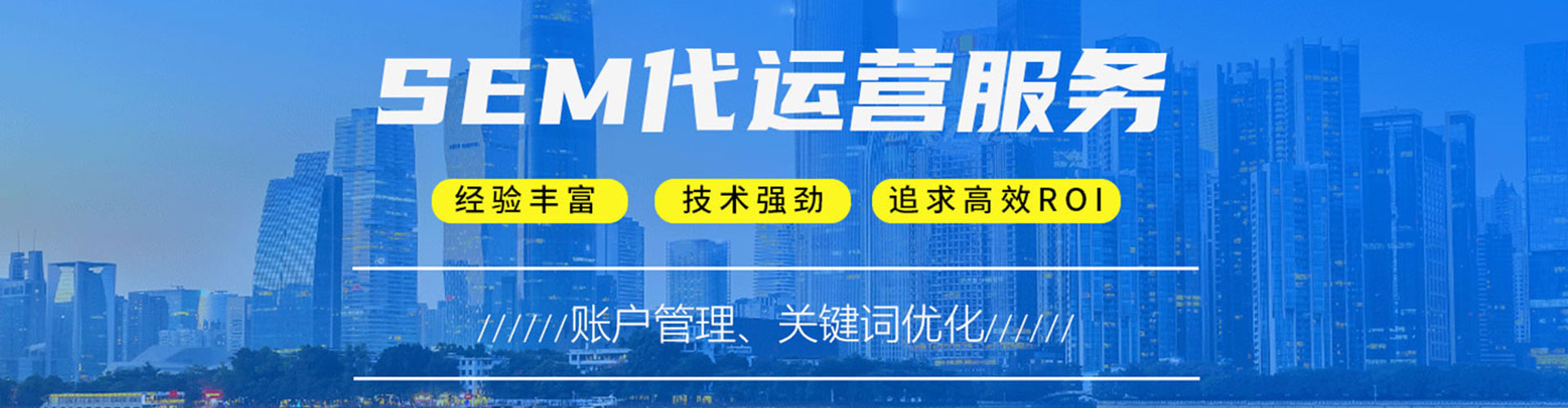 姚安谷歌sem