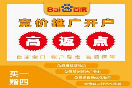 深度解析百度竞价代运营公司某大单案例