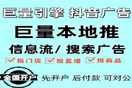 互联网广告新趋势：竞价推广的最新案例